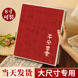 8-Inch 200-Photo Album Commemorative Album Family Large-Capacity Baby kids Photo Full Horizontal Single-Page Storage Album