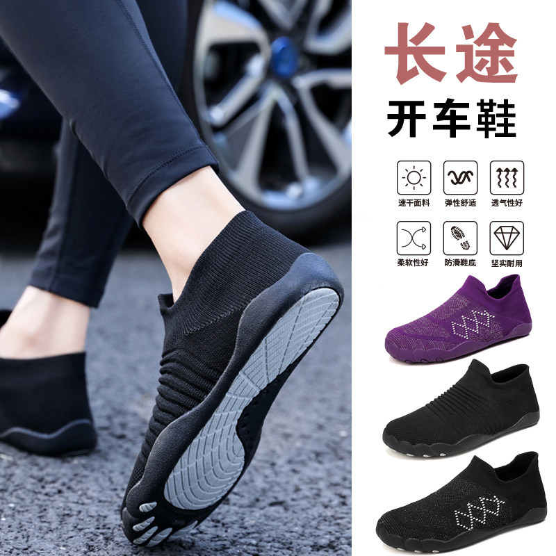 Driver's driving shoes female special fashion men's driver's license subjects Erdiology car practice car tread clutch soft bottom breathable light