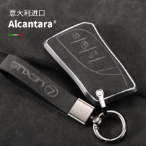 Applicable Lexus key NX350h ES200 ES300h LS500 LS500 LS500 UX260 capsized leather shell