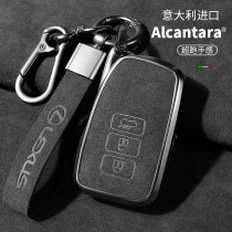 Applicable Lexus key sleeve ES200 RX300 RX300 NX200 shell LX UX260h buckle IS Lingzhi car