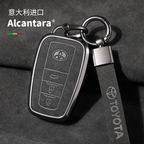 Applicable Toyota key jacket Kai Meirere Ling Asia Dragon boom RAV4 Hanranda bag buckled upturned fur metal shell