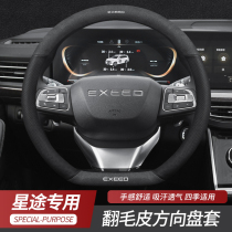 Applicable Stars steering wheel cover Star Range Rover Cloud pursuit Star TX overturned fur Car non-slip to cover
