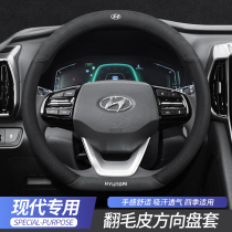 Modern Steering Wheel Sleeve Irantcus IX35 25 Twins L Sonata Name Twin Fur Coats