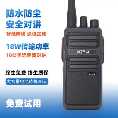 High-power walkie-talkie handheld outdoor machine site wear-resistant intercom mini hotel security simulation walkie-talkie