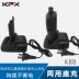 Khoa học phổ biến tin tức khoa học bộ đàm bộ đàm sạc pin bộ đàm đế sạc ban đầu - Khác