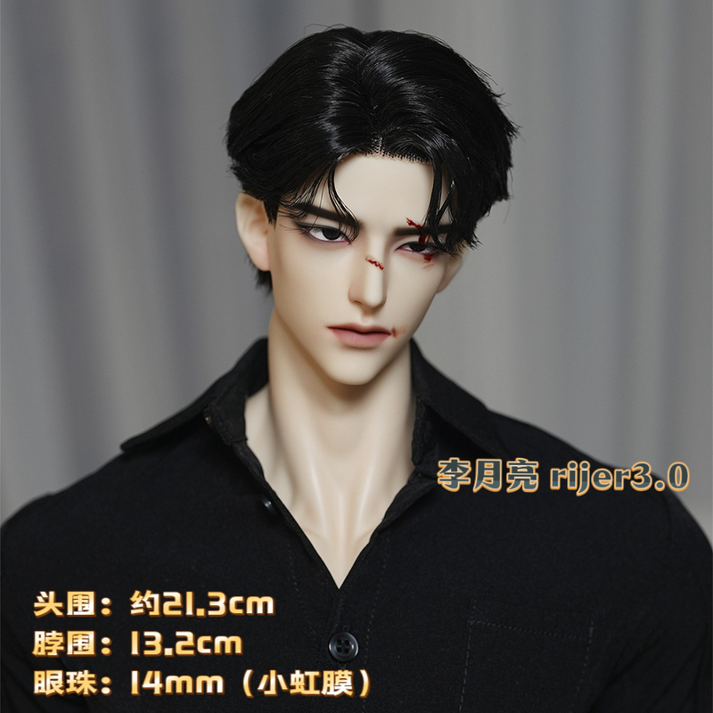 Mei Mei Paradise丨Lemoon Li Moon Rijer3.0 Bjd 75 Uncle Head Mei Mei Paradise丨Lemoon Li Moon Rijer3.0 Bjd 75 Uncle Head