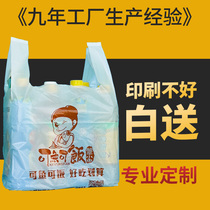 Bread packing bag Freshly baked transparent baking tote bag Cake packaging plastic bag Fruit fishing commercial pizza takeaway