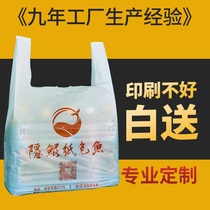 Plastic bag custom logo commercial food packaging supermarket takeaway packaging bag custom shopping bag disposable transparent