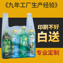 Packing bag food plastic disposable fruit printed logo tote bag takeaway custom vest custom supermarket custom