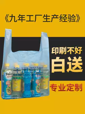 Transparent plastic bag large white food portable commercial large small net red thick vest bag smiley face packaging