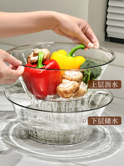 沥水篮洗菜盆家用高档厨房双层轻奢洗菜篮子滤水淘菜盆客厅水果盘