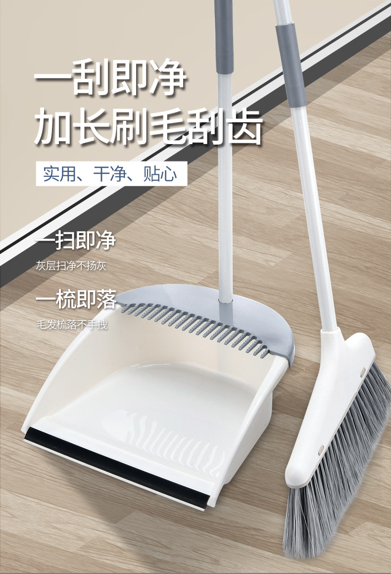 女管家  家用扫把簸箕2件套 图1