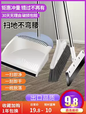 Broom dustpan set combination Household pinch kei magic broom wiper non-stick hair sweeping artifact Single broom