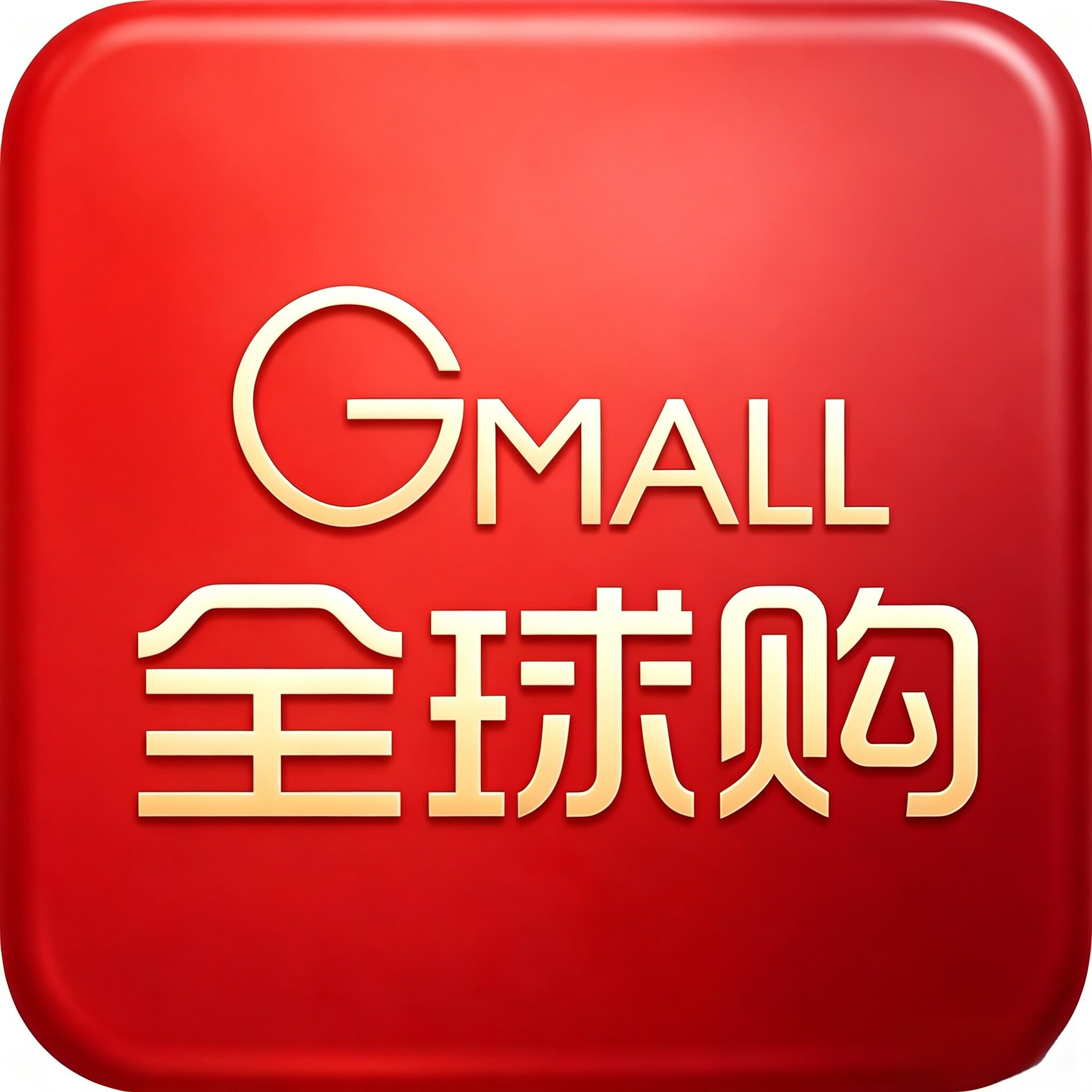 国药匠心灰甲航舰店
