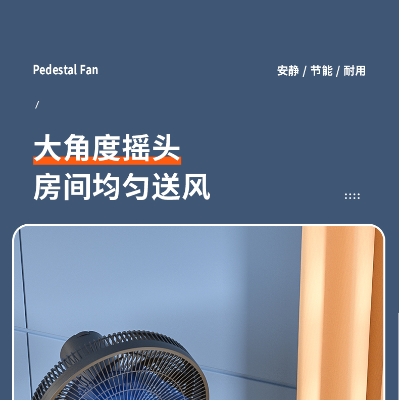 先科 15叶双层扇叶 台式电风扇 券后59元包邮 买手党-买手聚集的地方