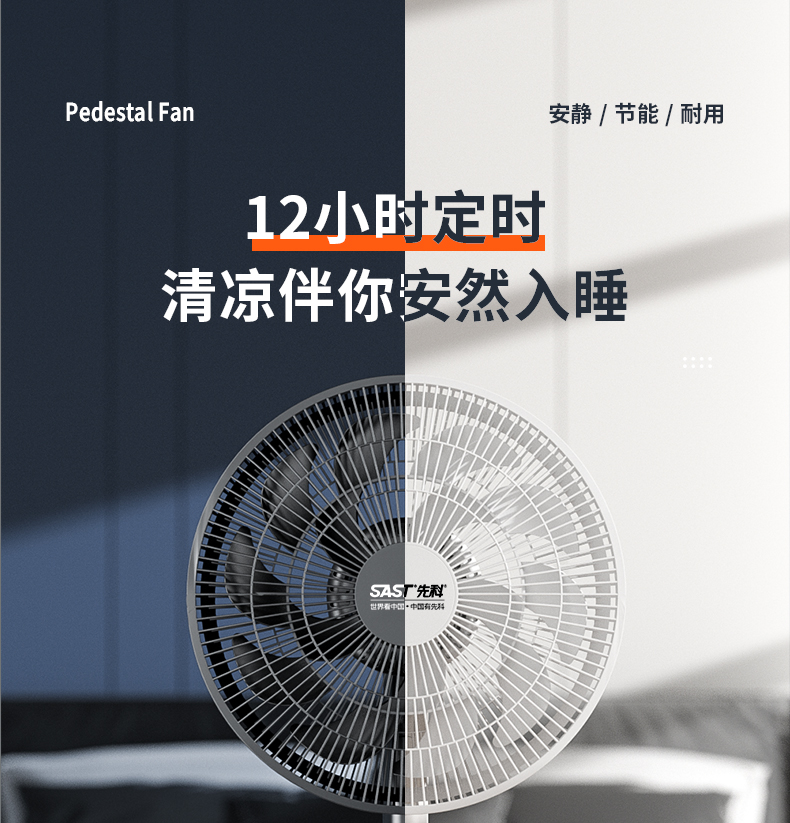 先科 15叶双层扇叶 台式电风扇 券后59元包邮 买手党-买手聚集的地方