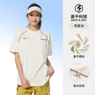 骆驼夏季新哈苏速干运动T恤短袖