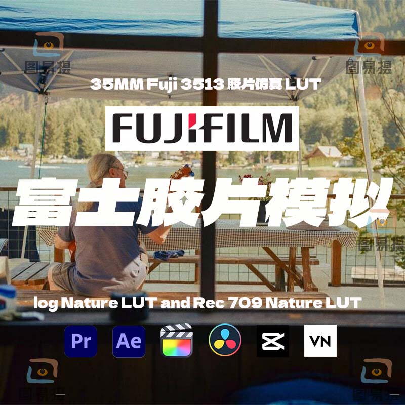 Fuji Film Simulation Fuji3513 Film Log/709 Filters for Capcut, Pr, Davinci, and Fcpx