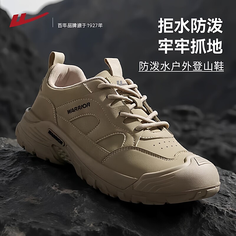Pull Back Men's Shoes 2026 Summer New Style Water-Repellent and Wear-Resistant Men's Shoes Hiking Sneakers Outdoor Hiking Shoes for Men
