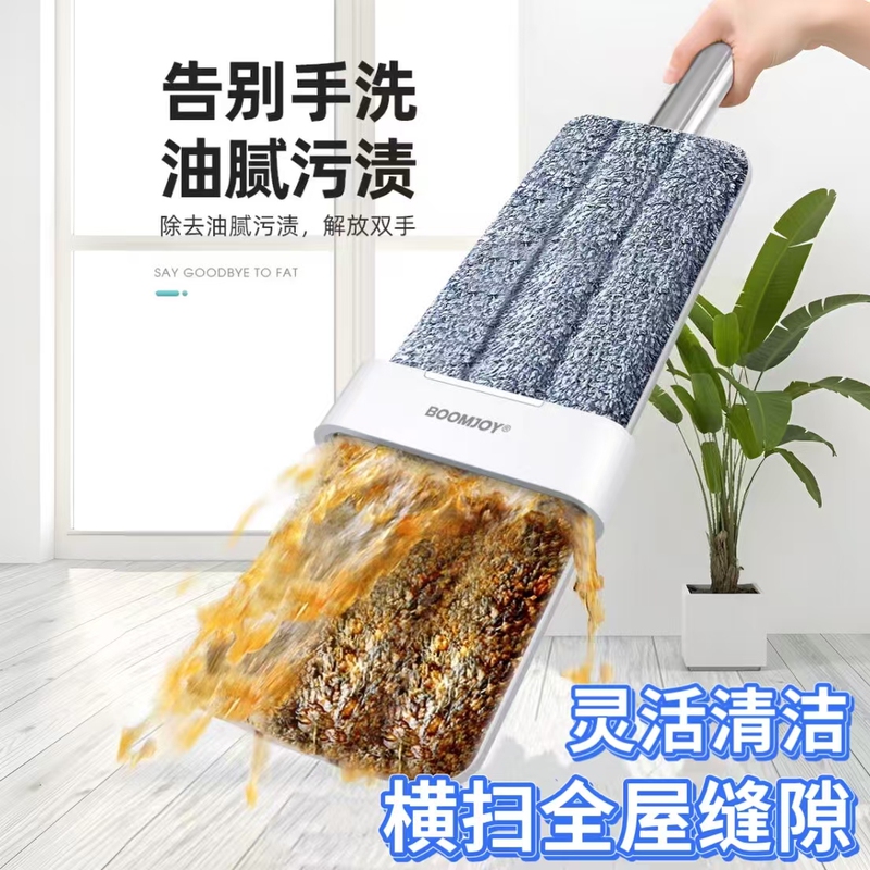 Baojiajie Hands-Free F17 Flat Mop, Dual-Use for Dry and Wet Cleaning, 36cm Large Surface, Lazy Mop for Quick Cleaning
