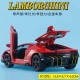 Xe thể thao Lamborghini độc mẫu hợp kim phiên bản giới hạn - Chế độ tĩnh