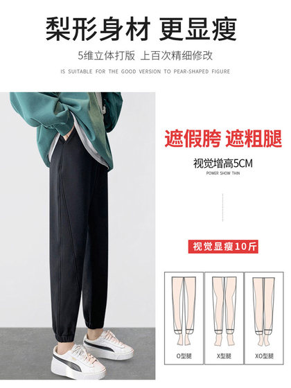 Maternity Pants, Spring and Autumn Style, Fashionable 2025 New Model, Belly Support, Loose Fit, Sports Casual Long Pants, Autumn Jogger Sweatpants