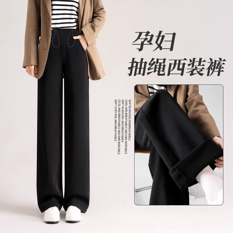 妊婦用ワイドレッグパンツ春秋アウタースーツパンツお腹を締め付けない2025年春夏新作お腹サポート小パンツ