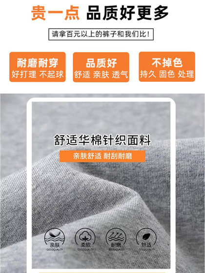 Maternity Pants, Spring and Autumn Style, Fashionable 2025 New Model, Belly Support, Loose Fit, Sports Casual Long Pants, Autumn Jogger Sweatpants