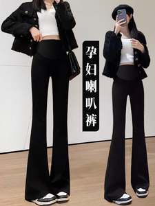 Fall and Winter Long Tall Black Fashion Maternity Pants