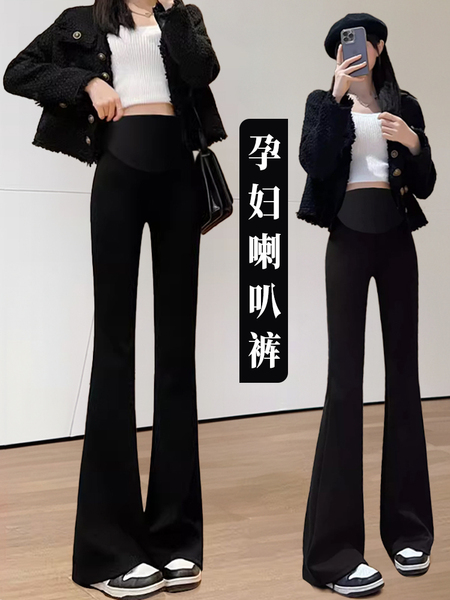 孕妇裤春秋外穿喇叭裤显瘦加长高个子黑色托腹秋冬小个子微喇长裤