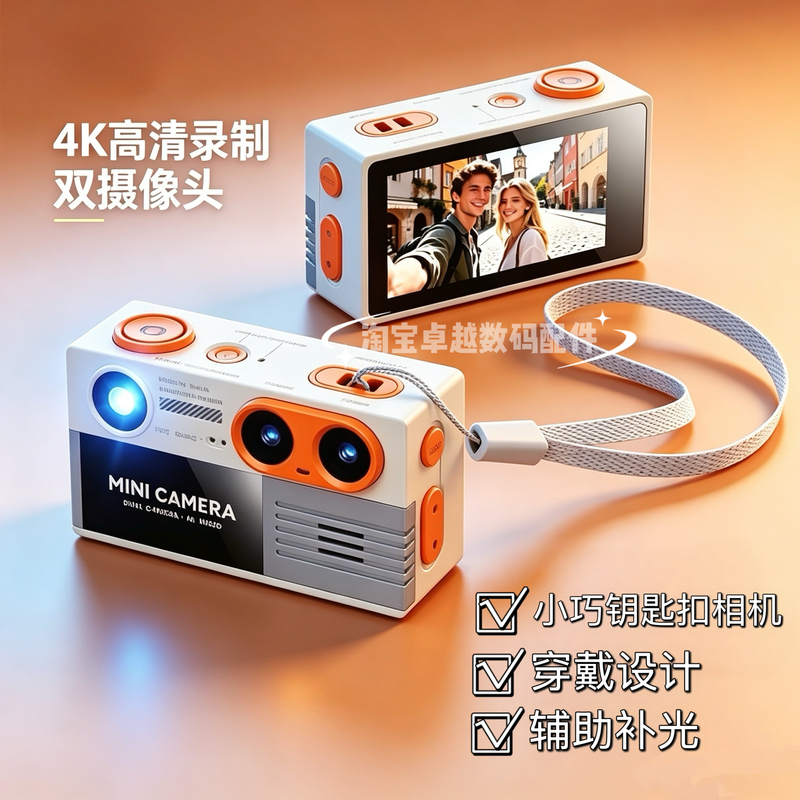 4K High-Definition Dual-Lens Thumb Camera Mini Retro Campus Student Digital Camera with Flip Screen for Travel Vlog