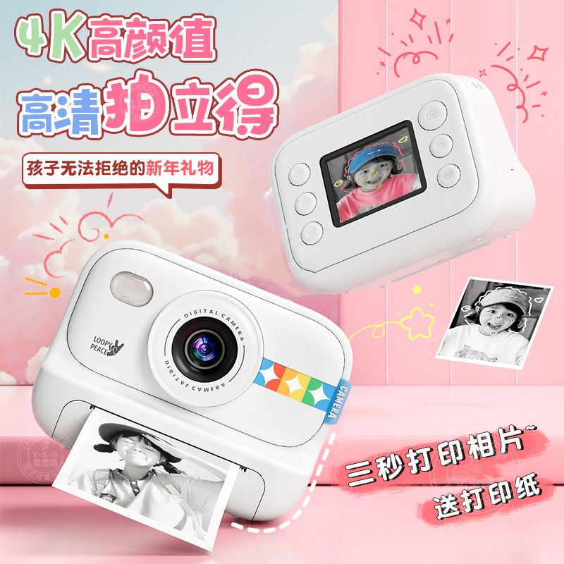 Children's Instant Camera Can Take Pictures and Print in Color, Mini Digital Camera, Baby Birthday Gift Card Camera
