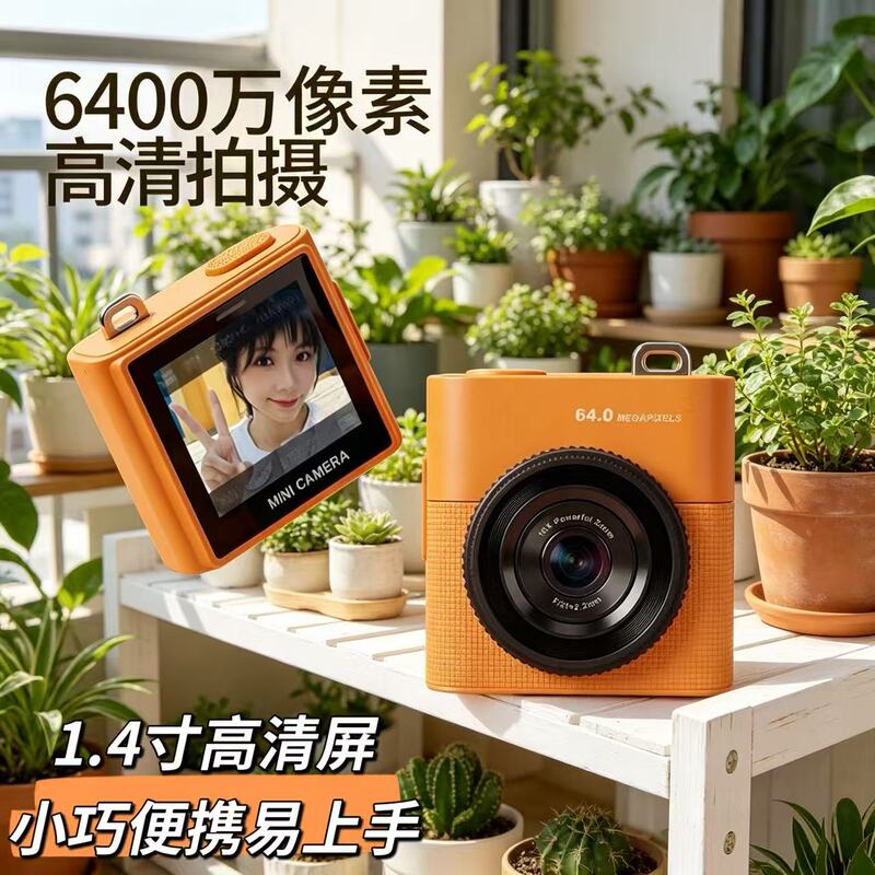 Retro Thumb Camera Backpack Pendant Can Take Pictures, Mini Digital Camera, Student Travel, Portable Photography
