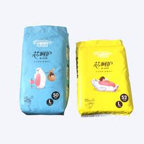 (Wholesale) Michael Bear baby diapers pull pants toddler pants ultra-thin breathable S M L XL XXLXXXL