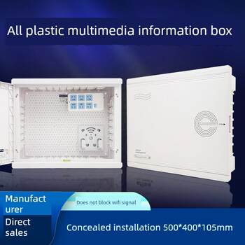 Hidden large all-plastic household weak current box 500400 multimedia information box wireless network storage box