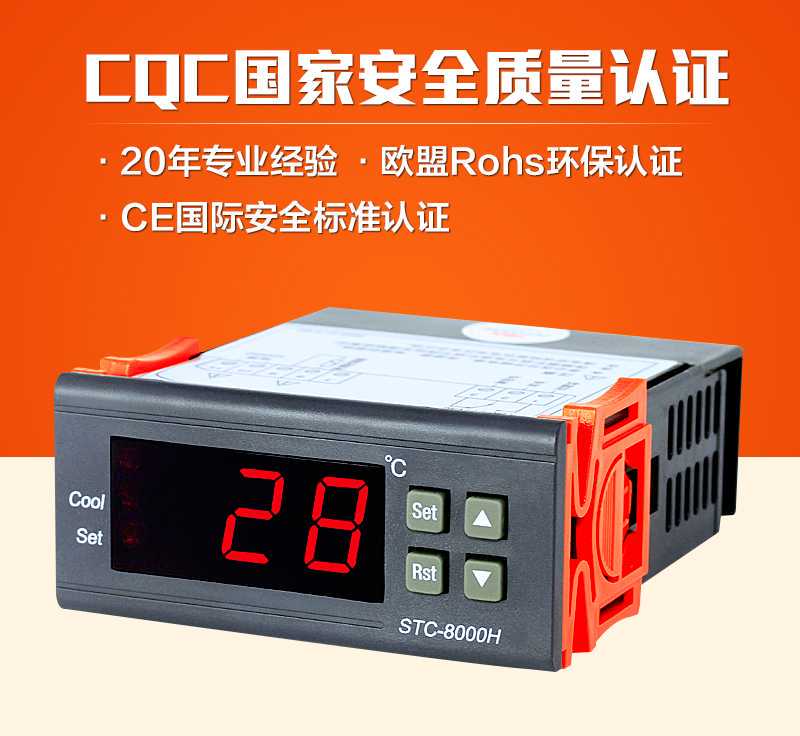 Stc-8000H Cold Storage Electronic Digital Display Intelligent Thermostat Single Refrigeration Over-Temperature Alarm