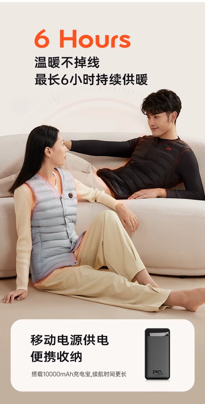 Quần áo sưởi ấm, áo sưởi ấm, sạc điện, tự sưởi ấm, áo sưởi điện thông minh toàn thân nam nữ chống rét mùa đông áo khoác điện sưởi ấm lining