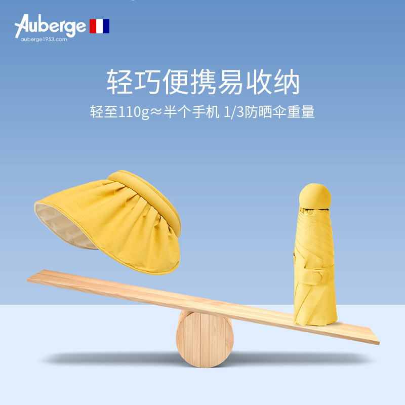 Auberge 艾比 FLORAL系列花瓣防晒帽 双重优惠折后¥59.9包邮