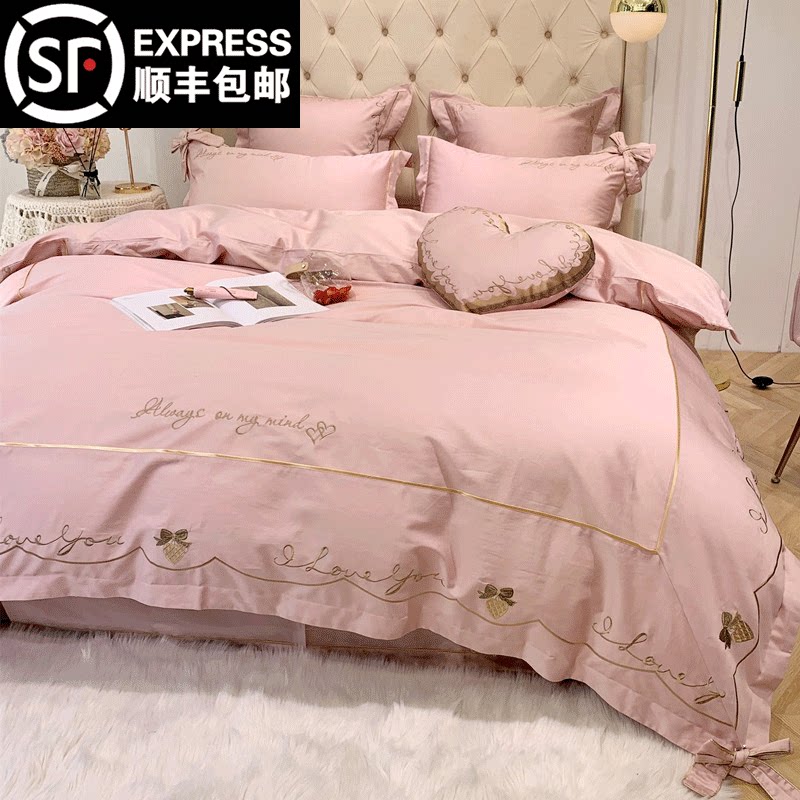 60-count cotton bed four-piece set long-staple cotton princess style simple cotton small fresh quilt cover pink lotus leaf