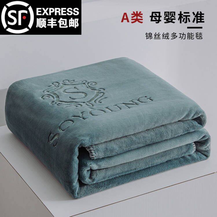 Gin Velvet Autumn Winter Thickened Blanket Double Face Coral Suede Quilt Warm Students Dormitory Single Beds Bed Linen Men