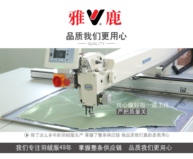雅鹿 儿童 轻薄短款羽绒服 尺码90-170 图7