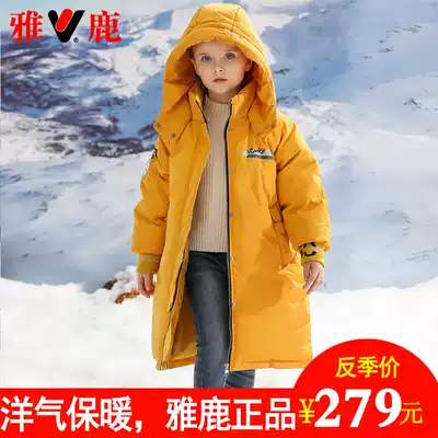 Yalu children's clothing children's medium and long version thick down jacket girl girl child Korean version of foreign style winter jacket