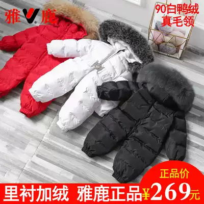 Yalu baby down jacket male baby down jacket male baby down jumpsuit female toddler down out climbing clothing winter suit