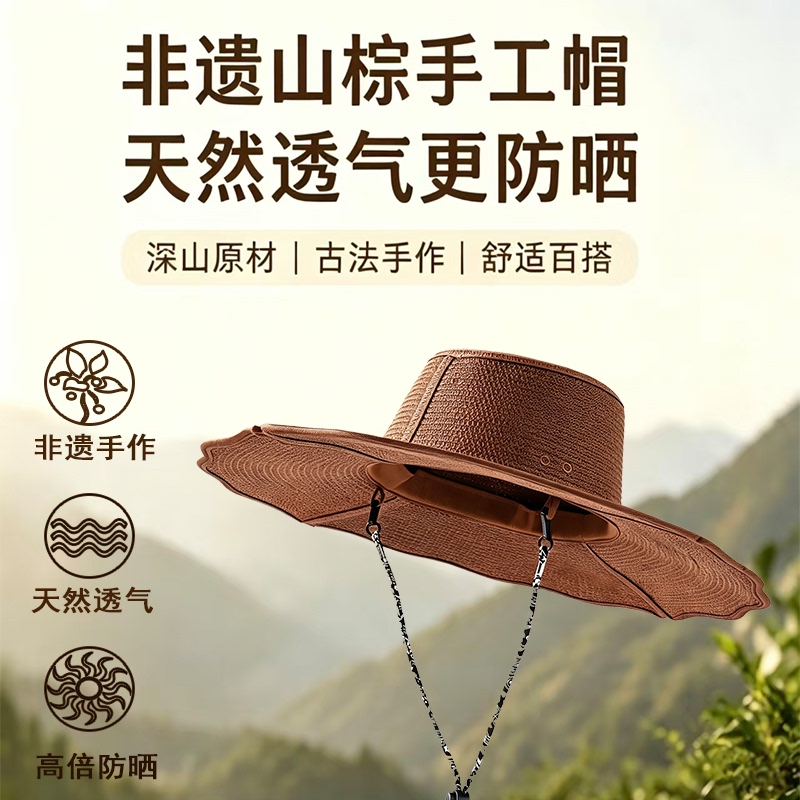 【Golden Mountain Brown】Vintage Sun Hat, Sun Protection Wide Brim Sun Hat, Straw Hat for Outdoor, 2026 New Hot Style 【Golden Mountain Brown】Vintage Sun Hat, Sun Protection Wide Brim Sun Hat, Straw Hat for Outdoor, 2026 New Hot Style