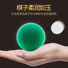 Китайские облавные шашки 五子棋围棋棋盘套装家用儿童益智初学者玉石象棋学生成人黑白棋子