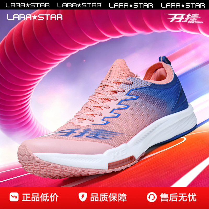 Laura Star Open Edition 2.0 Air Cushion Running Shoes for Men, Full-Length Carbon Plate Running Shoes, Professional Athletic Competition Speed Running Shoes for Women
