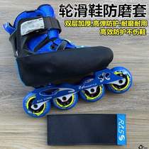 Shoe speed skating flat roller skates shoe cover anti-wear cover shoe cover shoe protective cover brake speed skating racing@shoe anti-wear