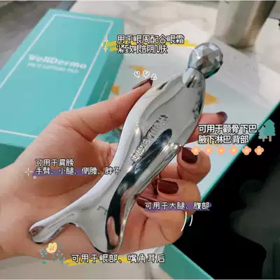 人魚形人魚頭刮痧板足底肚子家用提升小魚形狀魚型加厚下顎睛沙板
