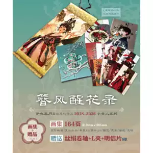 伊吹五月画集- Top 50件伊吹五月画集- 2026年10月更新- 淘宝Taobao｜天