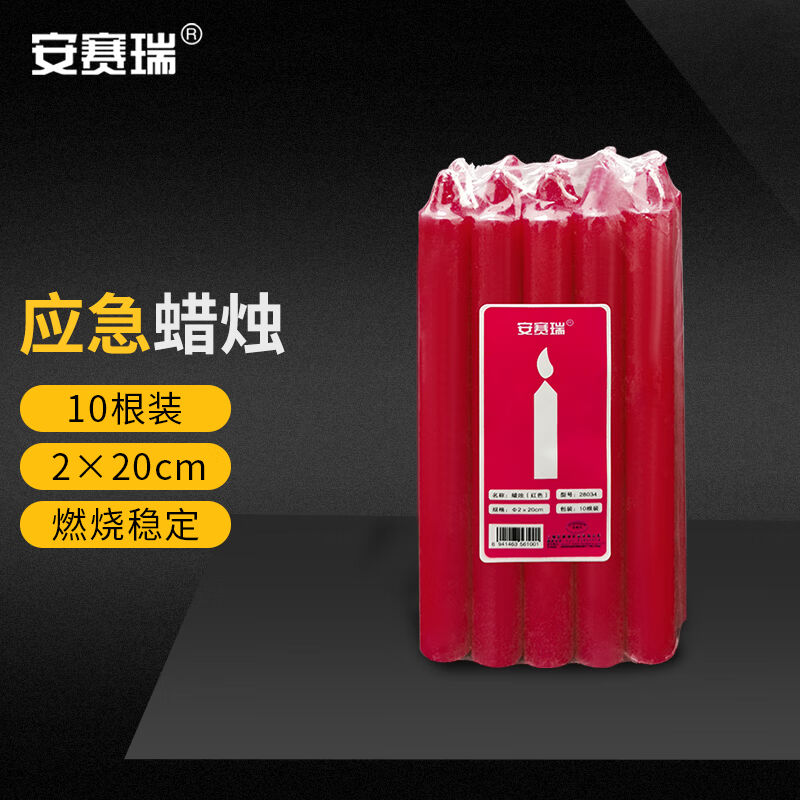 Ansely candle emergency lighting plus roughly daily large long rod red 10 roots 2*20cm28034